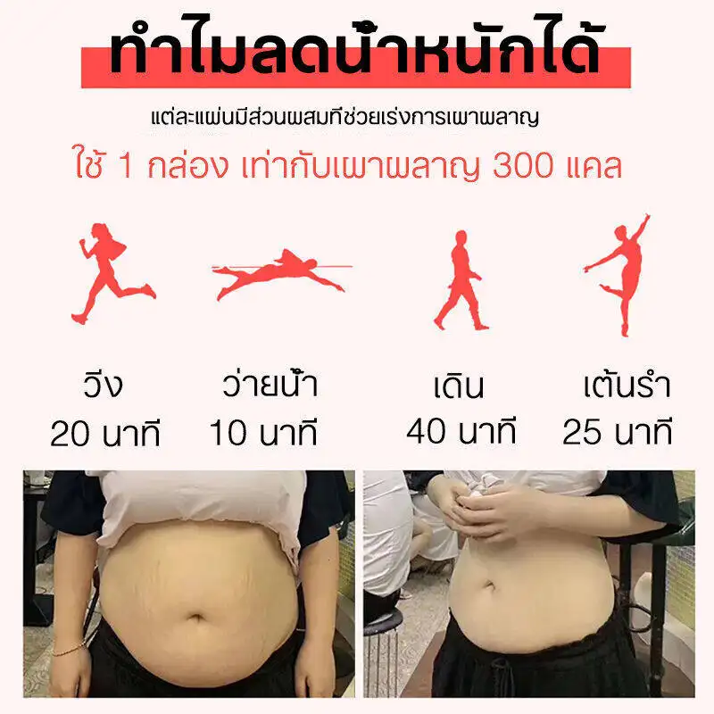 ภาพสินค้าลดน้ำหนัก7วัน  ลดน้ำหนักลดขาที่ดี ดีทอกลดพุง ผลิตภัณฑ์ลดพุง ลดนำหนักด่วน ปลอดภัยมีประสิทธิภาพ ปลอดภัยมีประสิทธิภาพ ลดน้ำหนักลดพุง สะโพก ต้นขา ลดน้ําหนักแบบไม่ออกกําลังกายลดน้ำหนัก กาแฟลดความอ้วน ยาลดไขมัน ลดพุง ลดน้ำหนัก ลดน้ำหนัก จากร้าน quality yes บน Lazada ภาพที่ 3