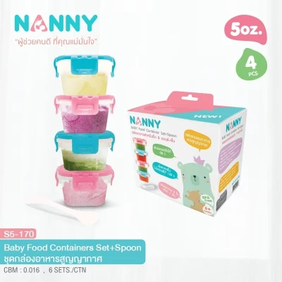Nanny Baby Food Container Set 5oz.+ Spoon