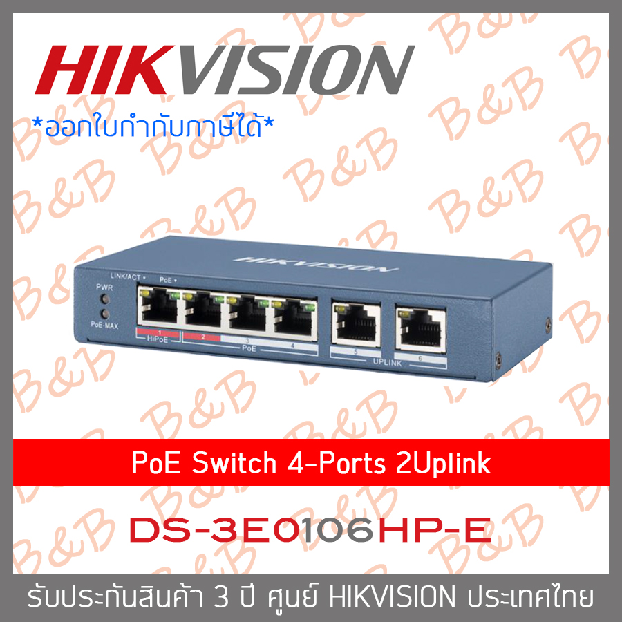 HIKVISION DS-3E0106HP-E 4 Port Fast Ethernet Unmanaged POE Switch BY B&B ONLINE SHOP