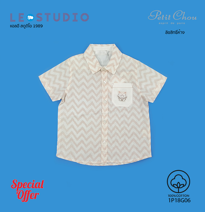 LESTUDIO เสื้อเชิ้ตแขนสั้น เด็กชาย PETIT CHOU ลิขสิทธิ์ห้าง 1P18G06