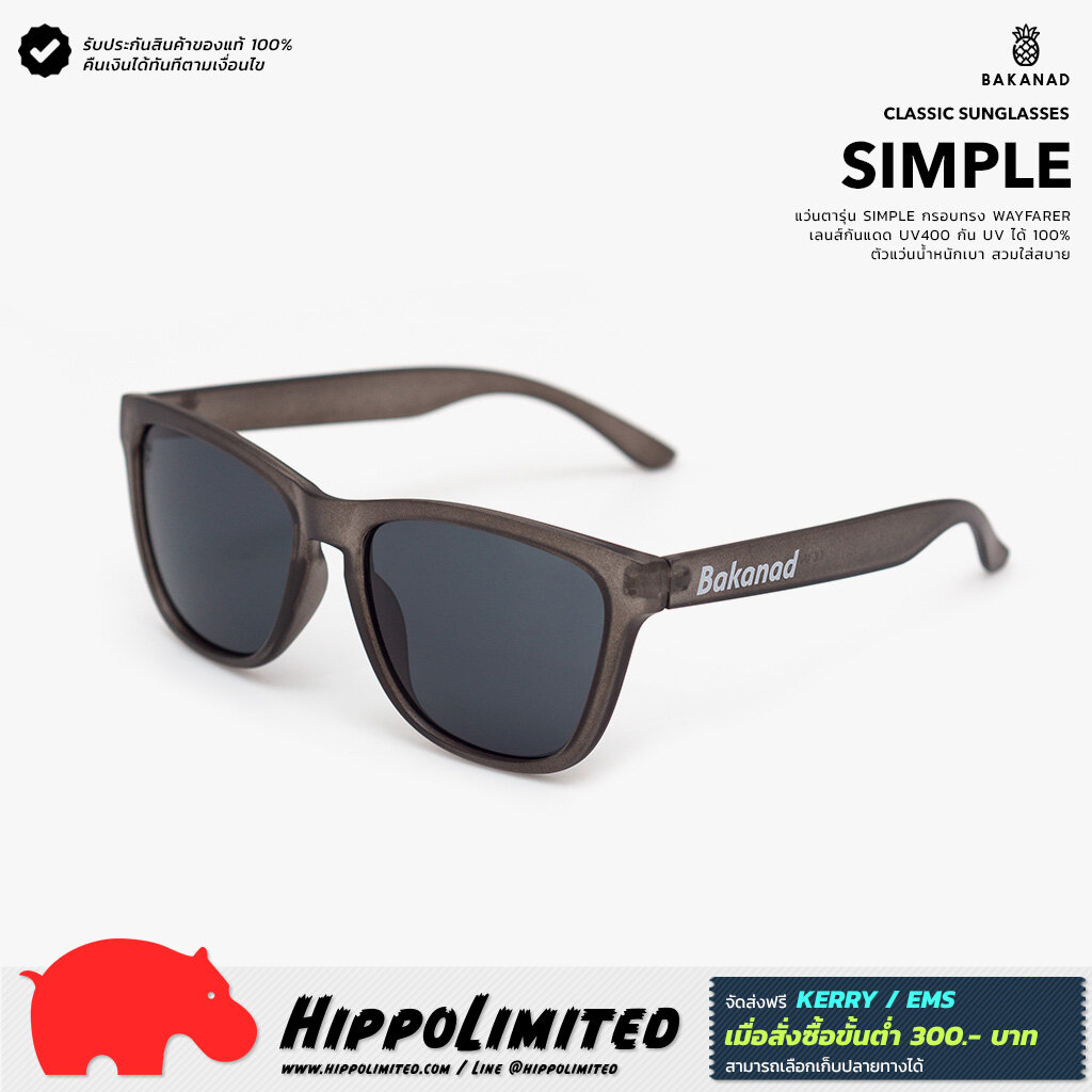Bakanad Simple Sunglasses - Translucent Grey