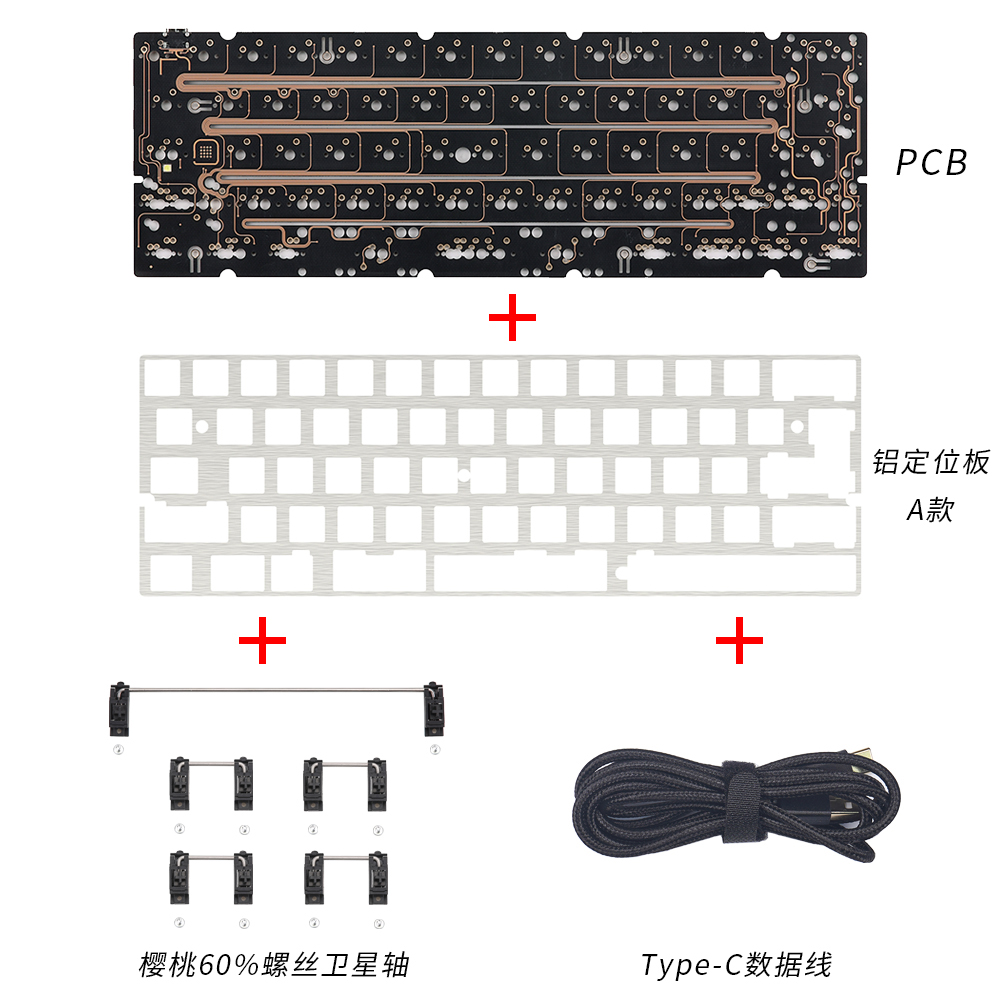 KBDfans Custom Accessory Kit GH60 Assembly Mechanical Keyboard DZ60v2 64 Alignment Welding pcb