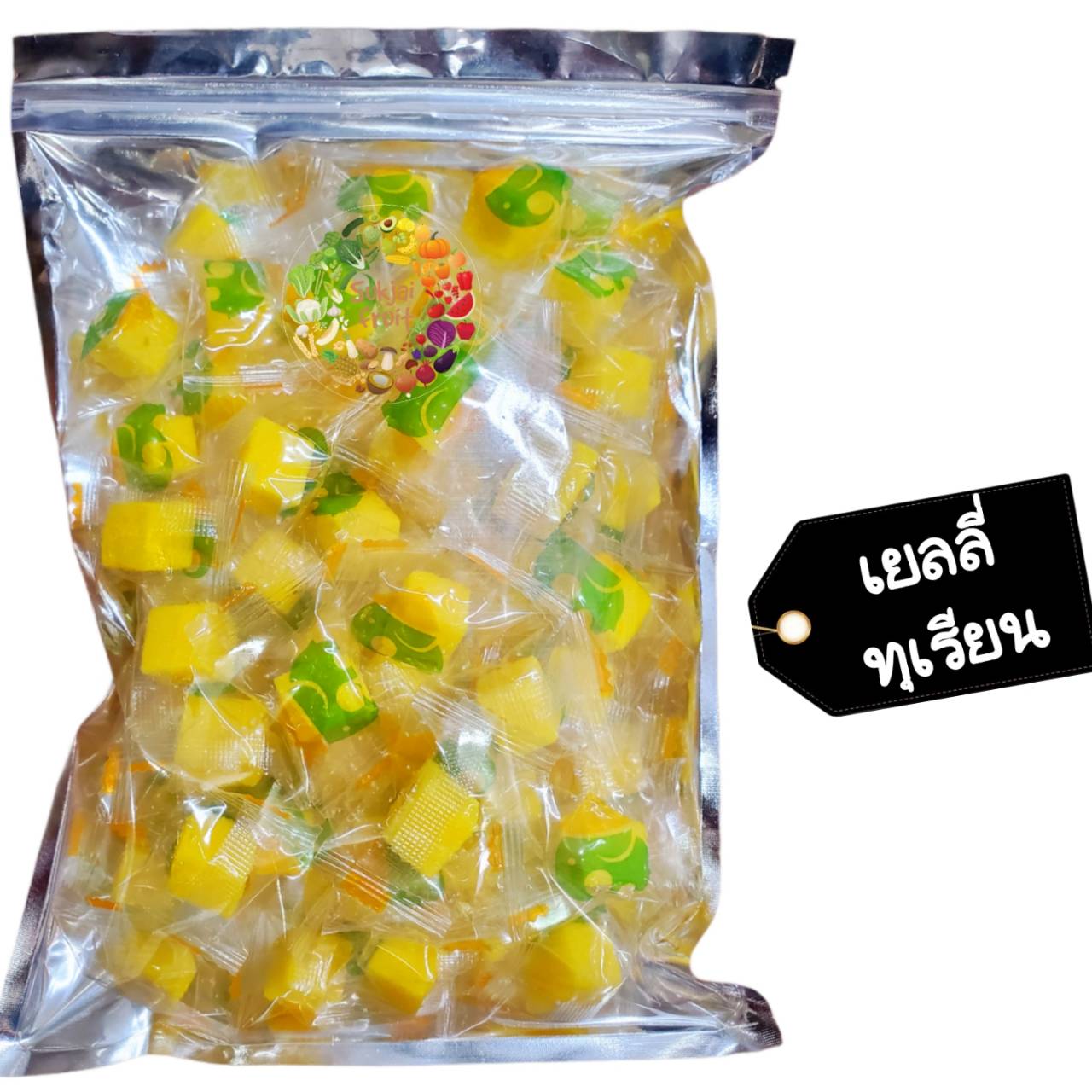 เยลลี่ ทุเรียน สุขใจ 300 กรัม  (70 เม็ด) Durian jelly 300 g  - Dried fruit ผลไม้ อบแห้ง ขนมไทย ขนม OTOP บ๊วย ผลไม้อบแห้ง บ๊วย ผลไม้อบแห้ง