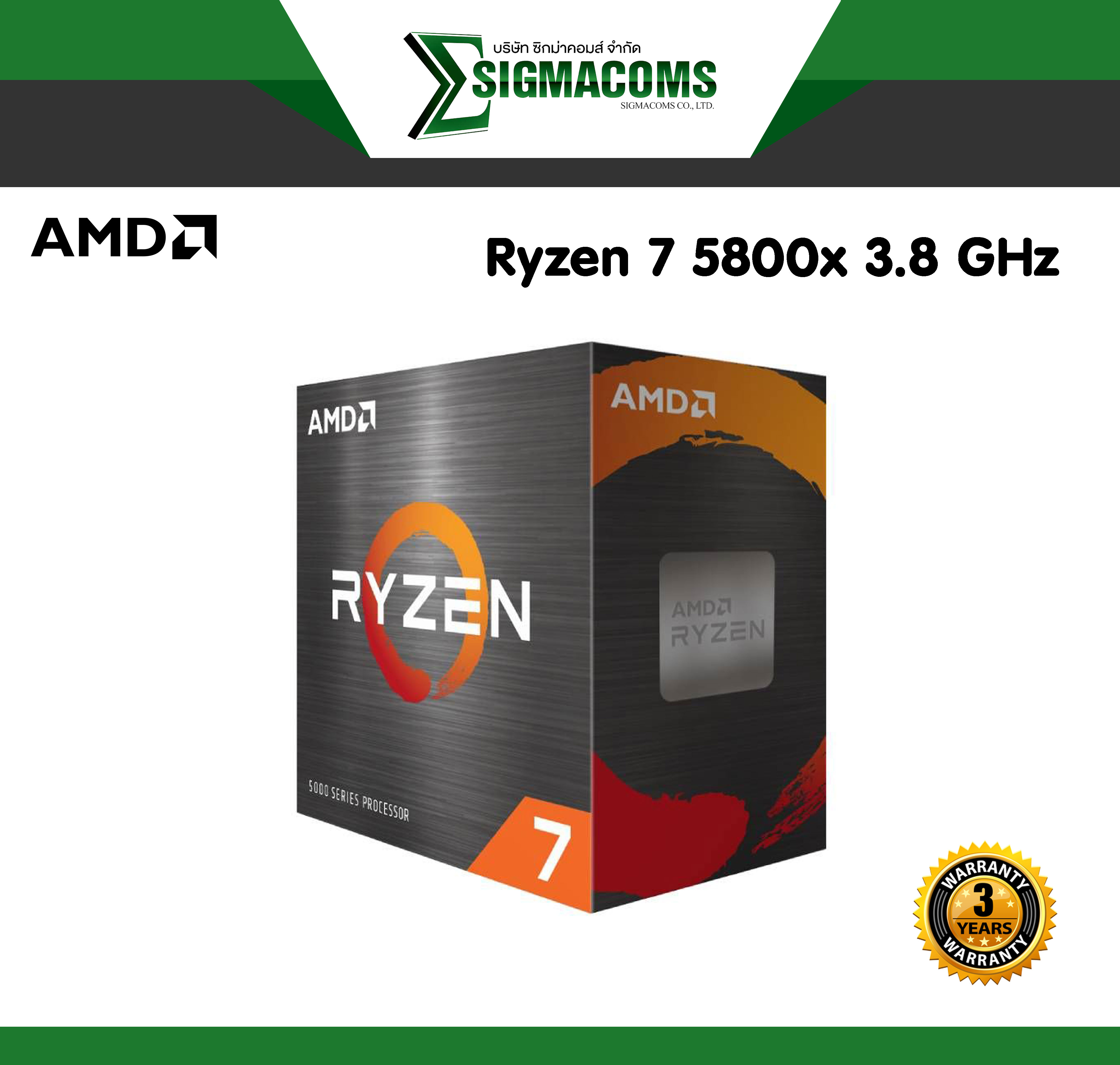 CPU AMD Ryzen 7 5800x 3.8 GHz AM4 ของใหม่ !! ประกัน 3 ปี
