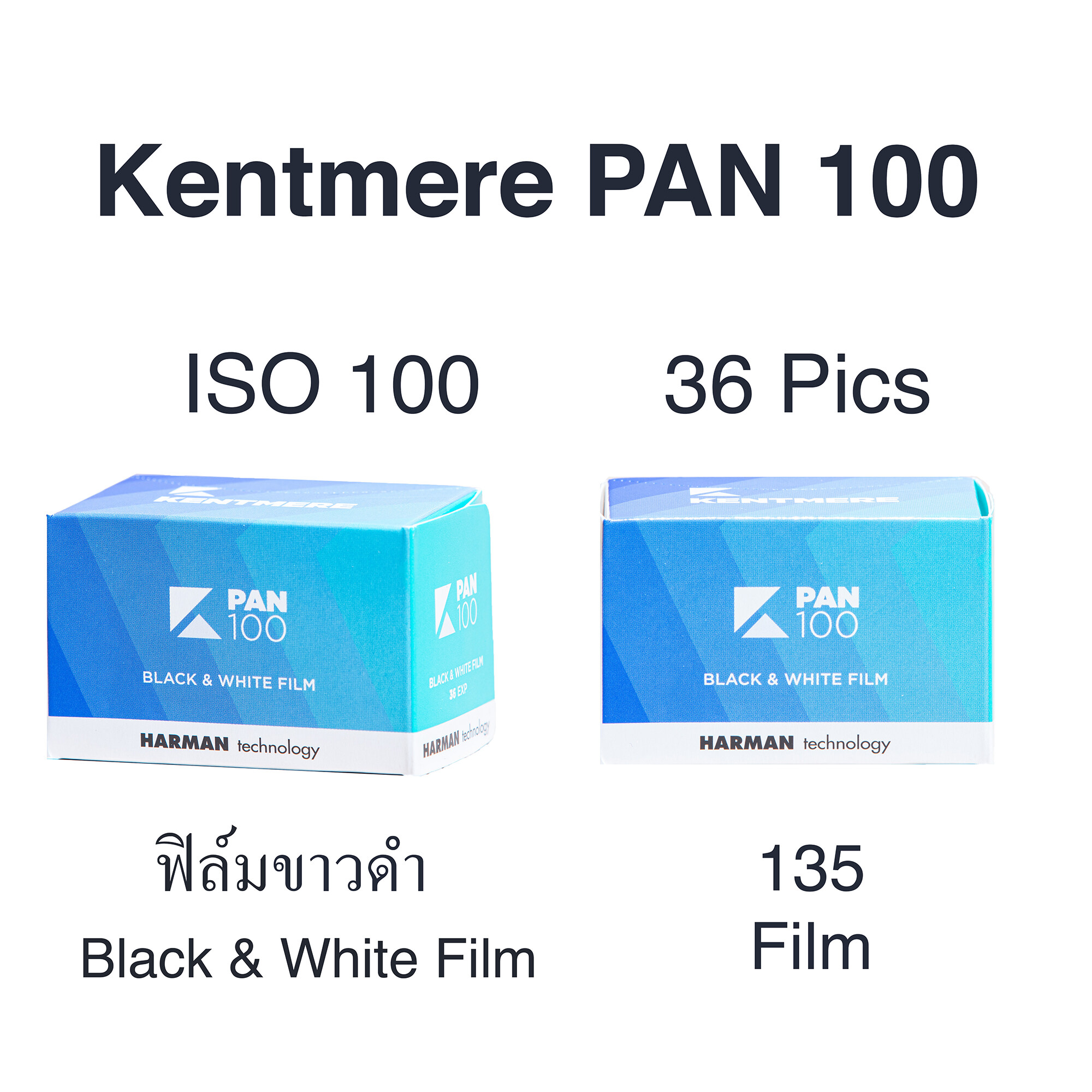 KENTMERE PAN 100 ฟิล์มขาวดำ (ฟิล์มใหม่) 35mm 135 ฟิล์มถ่ายรูป black and white film