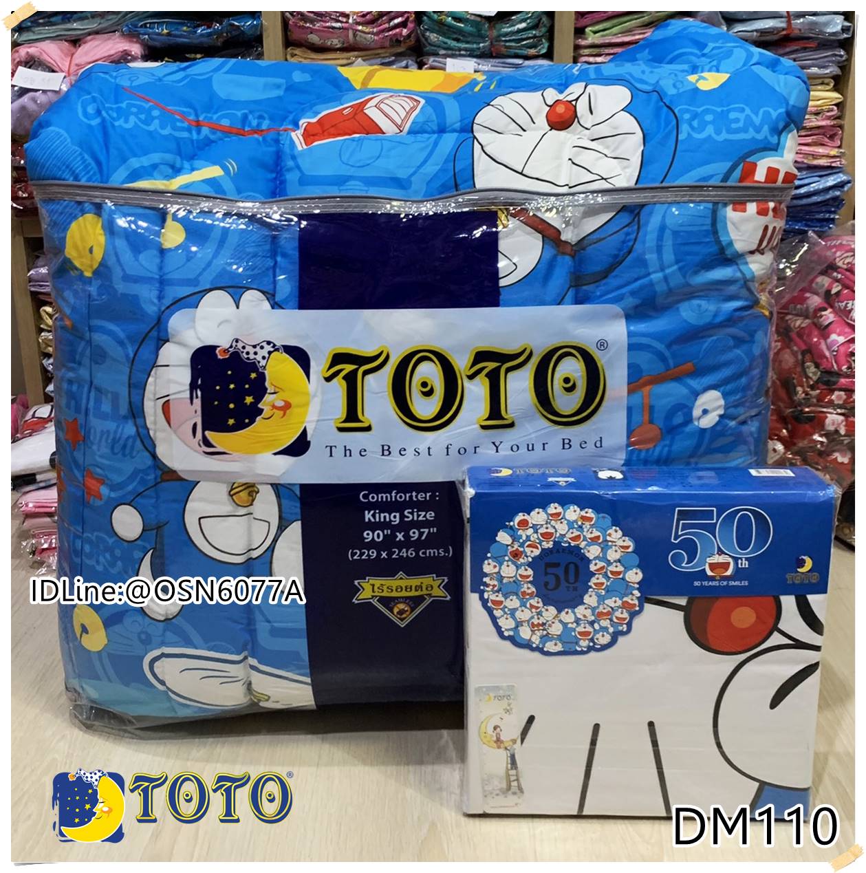 Doraemon 🍄11ลาย🍄 TOTO  ชุดเครื่องนอนโตโต (ครบชุดรวมผ้านวม) ลิขสิทธิ์แท้100% โดเรม่อน No.1026