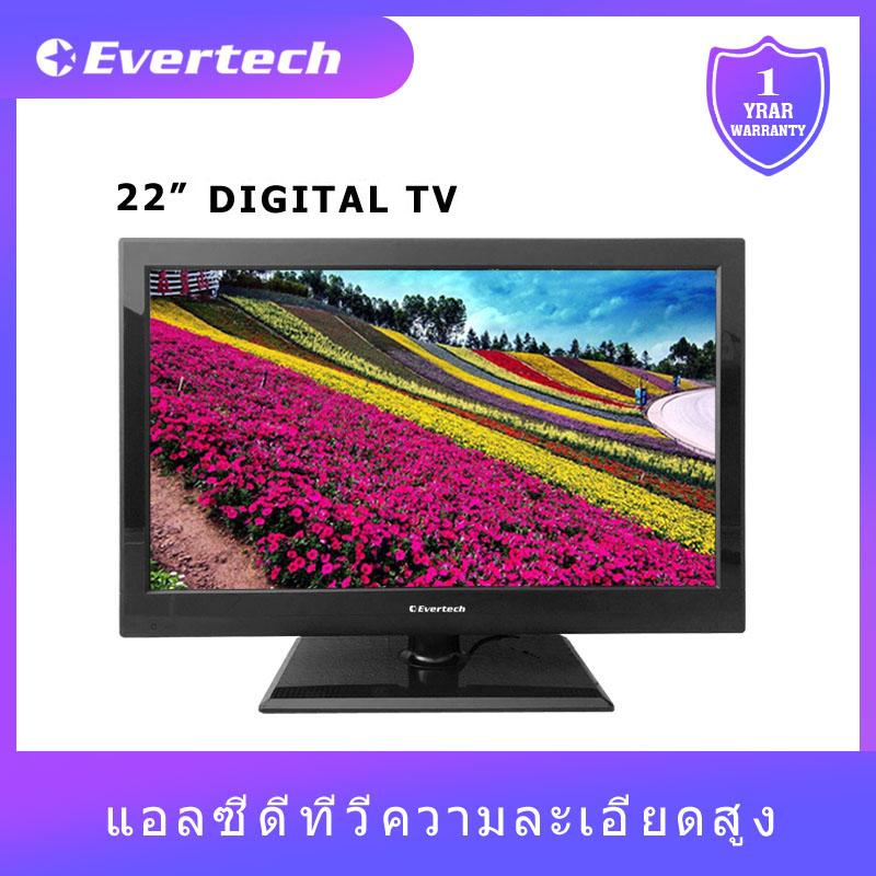 Evertech HD LED TV 22 นิ้ว Digital TV ET-24KW/T (หน้าจอกว้าง) Retro style