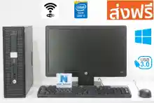 ภาพขนาดย่อของภาพหน้าปกสินค้าHP Prodesk 600 G1 Pro SFF Core i5-4670 3.4 GHz/ RAM DDR3 4 GB/ HDD 500 GB/ LCD 19 HP/ Mouse, Keyboard จากร้าน Nice Techno Computer บน Lazada
