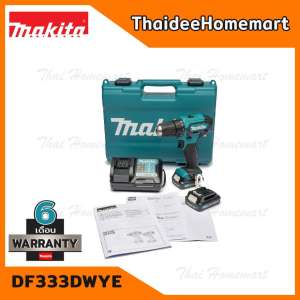 MAKITA  สว่านไขควงไร้สาย 12 V รุ่น DF333DWYE แบตฯ 2 ก้อน รับประกันศูนย์ 6 เดือน (12V.MAX)