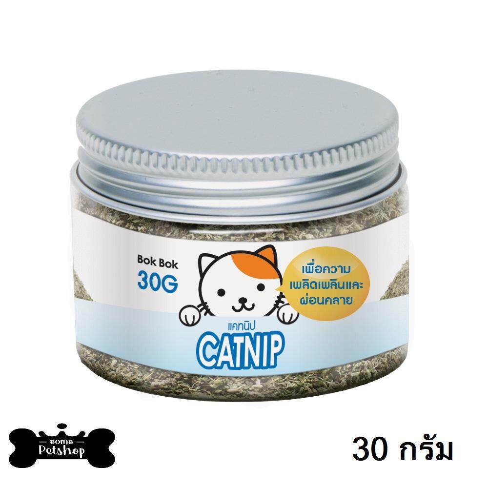 Bok Bok Catnip หญ้าแมว กัญชาแมว แคทนิป (กระปุก)  30 กรัม