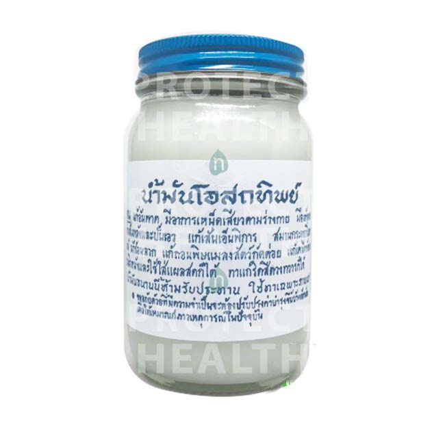 WAT PHO White Massage Balm 100g น้ำมันโอสถทิพย์ (ตำรับวัดโพธิ์) 100 กรัม (สีขาว) แก้ปวดเมื่อย