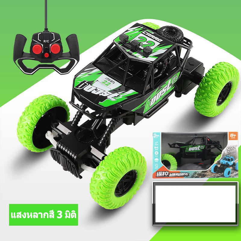 Remote Control Vehicleรถบังคับรีโมทรถบังคับวิทยุรถบังคับวิทยุรถรีโมทวิทยุรถรถของเล่นเด็ก รถแม็ค