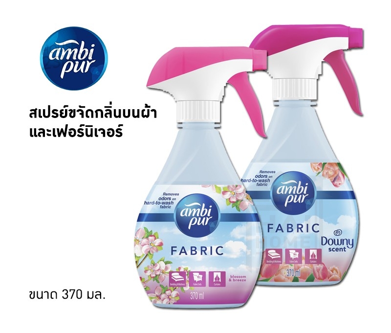 Ambi Pur Fabric Refresher ผลิตภัณฑ์ขจัดกลิ่นบนผ้า 370 มล. [2692]