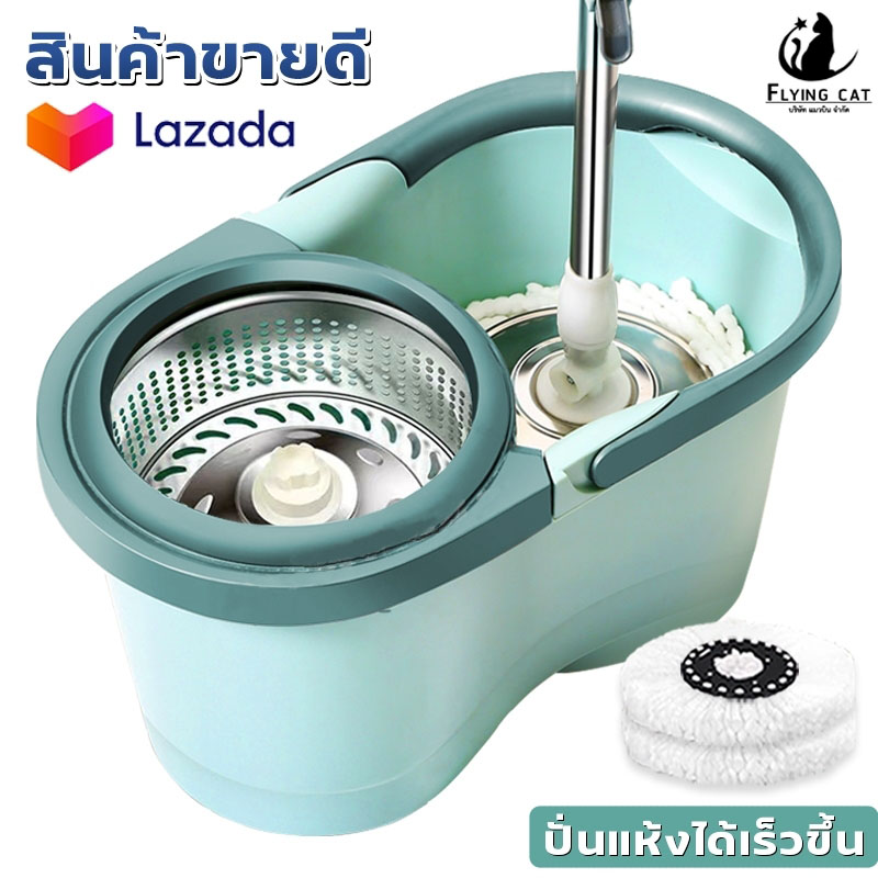 Spin Mop ชุดถังปั่น ชุดถังปั่นไม้ถูพื้นสเเตนเลส ชุดถังปั่นไม้ถูพื้น ไม้ถูพื้นสแตนเลส ถังปั่นไม้ม๊อบ ชุดถังปั่นม๊อบ ถังปั่นถูพื้น