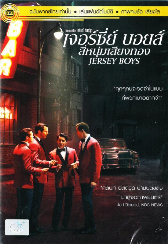 Jersey Boys (Thai Audio) (DVD) เจอร์ซี่ย์ บอยส์ สี่หนุ่มเสียงทอง ดีวีดี เสียงไทยเท่านั้น