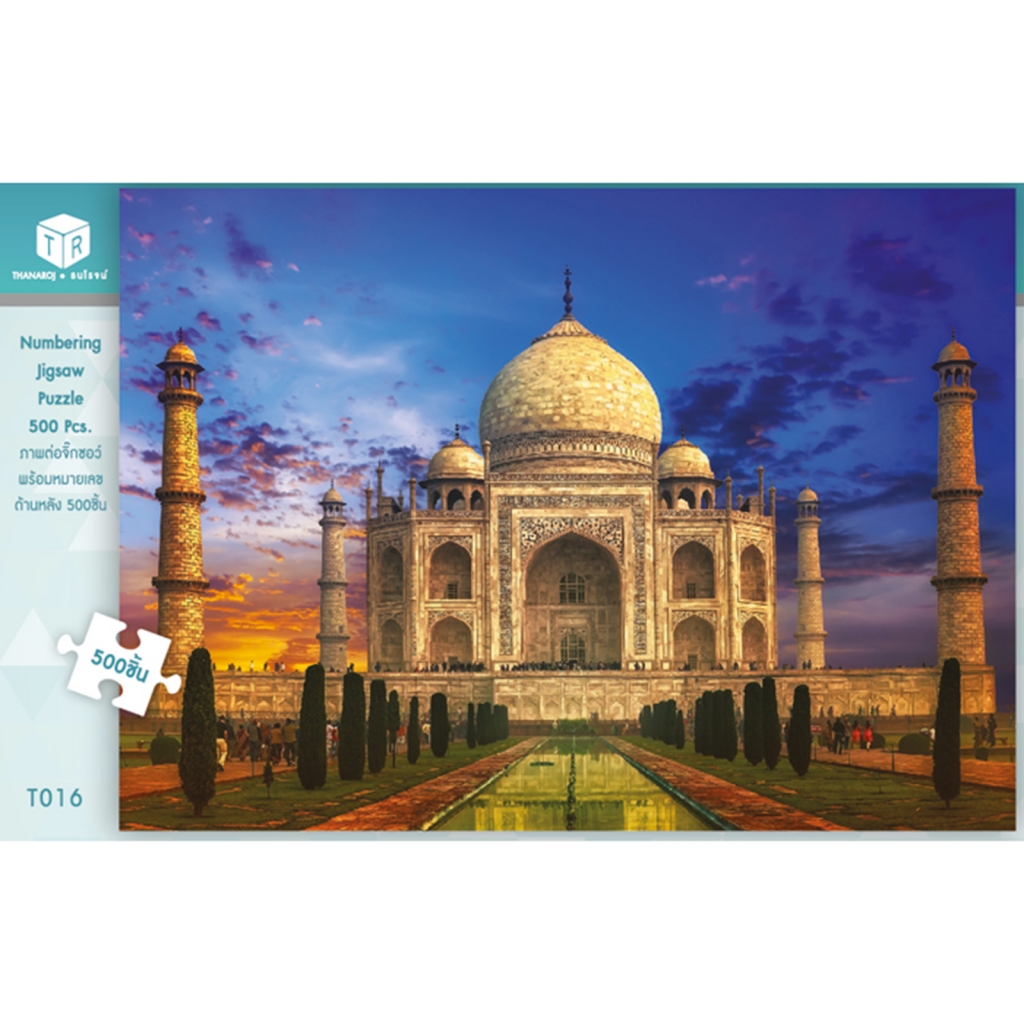 Jigsaw Puzzle ตัวต่อจิ๊กซอว์ 500-T016 Architecture สิ่งก่อสร้าง Taj Maha India รูปทัชมาฮาล อินเดีย สิ่งมหัศจรรย์ของโลก