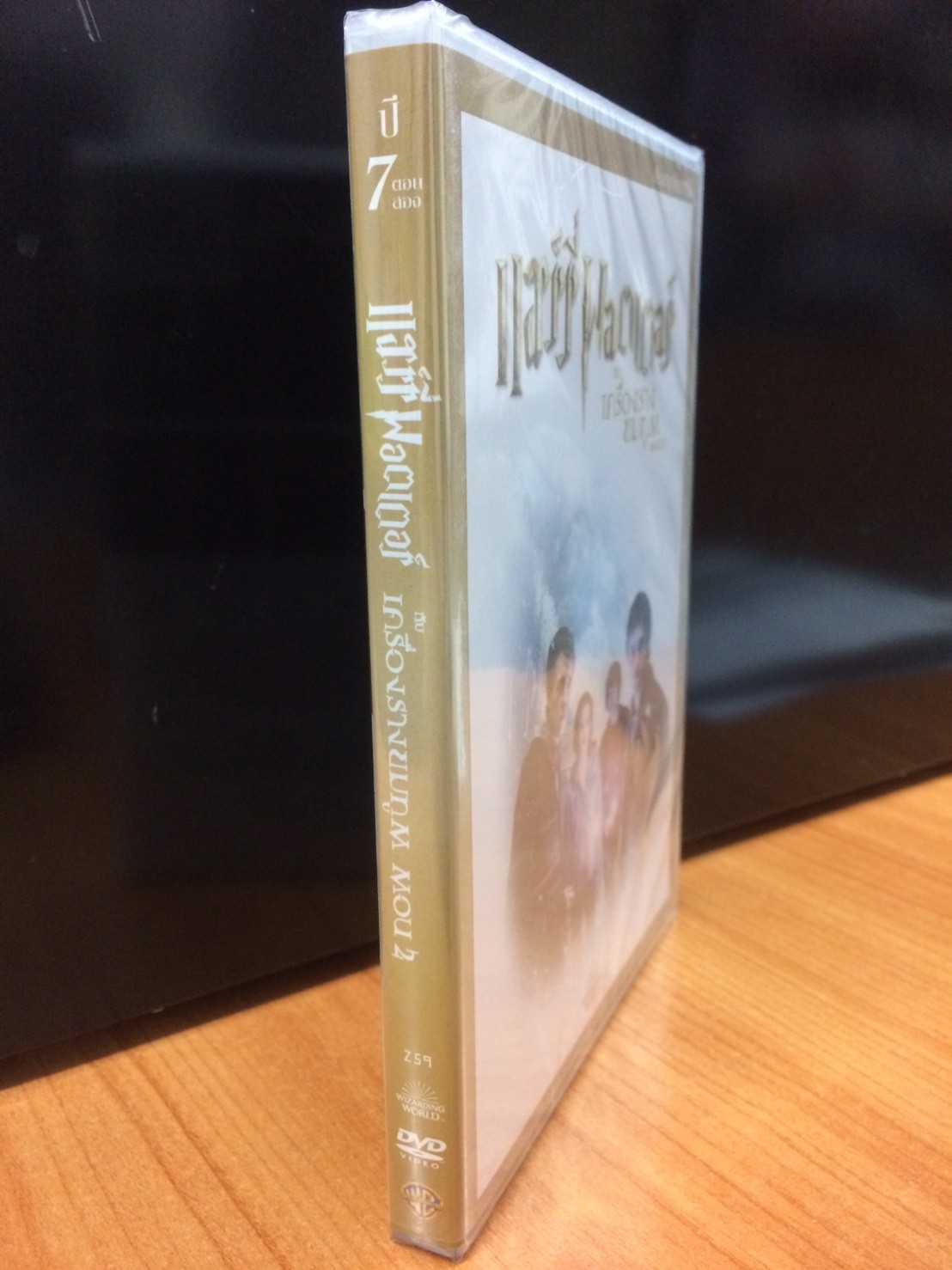 DVDหนัง แฮรี่พอตเตอร์ กับเครื่องรางยมทูต ตอน2 (DVDTHAI69170-แฮรี่พอตเตอร์กับเครื่องรางยมทูตตอน2) พากย์ไทย เท่านั้น หนังแฟนตาซี พ่อมด หนัง ดีวีดี แผ่นหนัง ดูหนัง หนังดี แบบกล่อง มาสเตอร์แท้  STARMART
