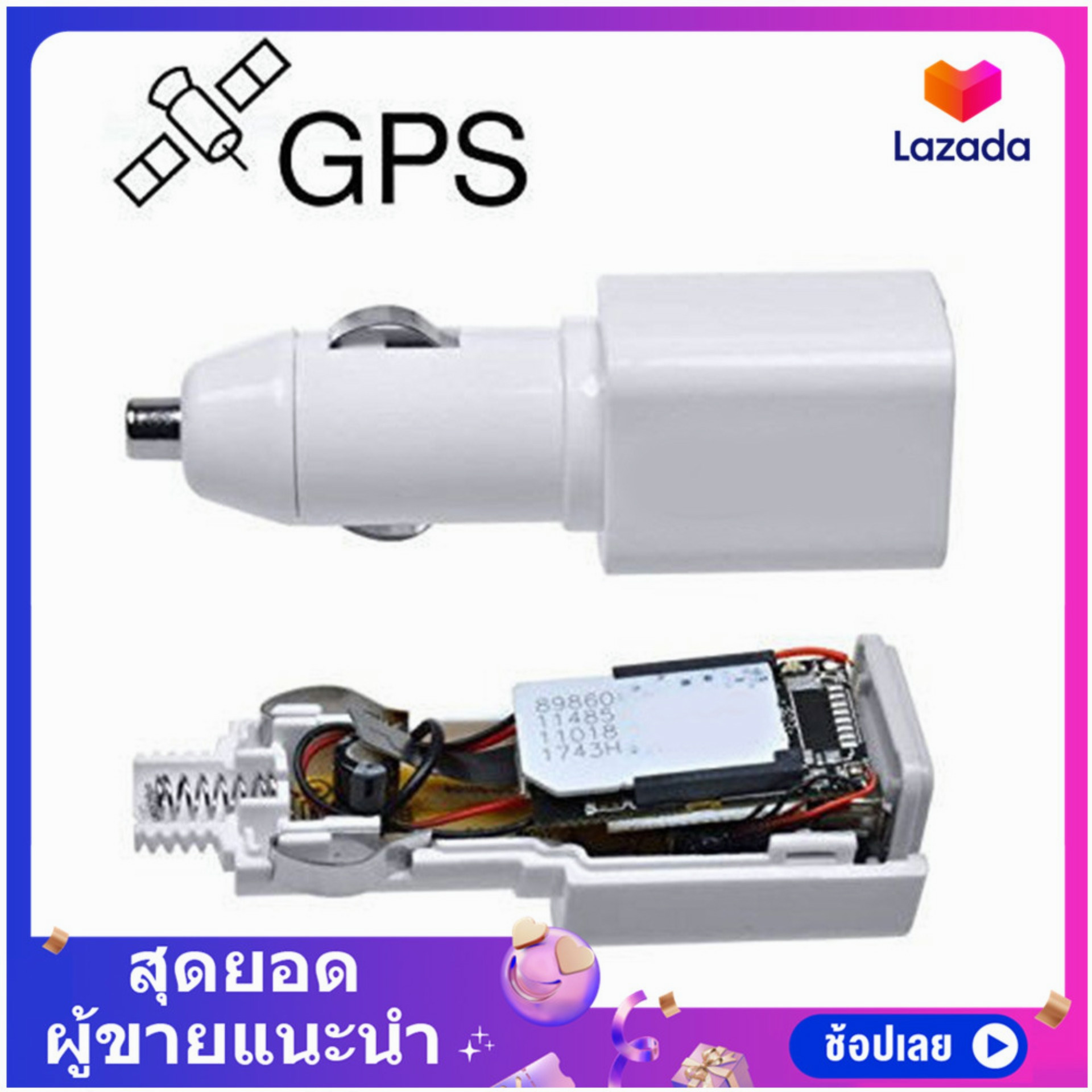 BuyGooDGooDs Store ปฏิบัติขายดี!!!GPS ติดตามระบบ GSM Premium ที่ชาร์จแบตในรถ 10 M มอเตอร์ไซค์ป้องกันขโมย