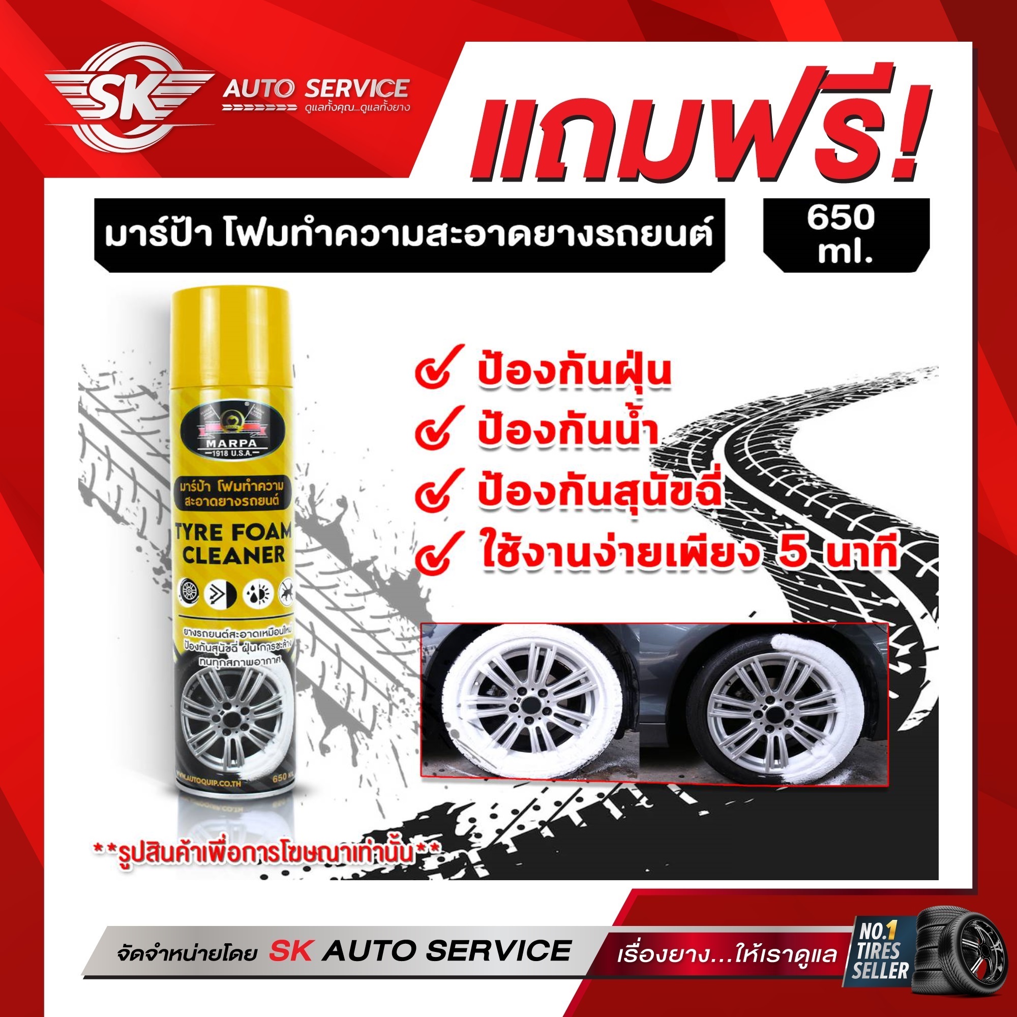 DCENTI ยางรถยนต์ 26560R18 (ล้อขอบ 18) รุ่น DCT500 4 เส้น (ยางใหม่กริ๊ป ...