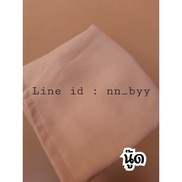 Ply Cells 7 Dave Pants Hanako Fabric SXL Lazada.co.th