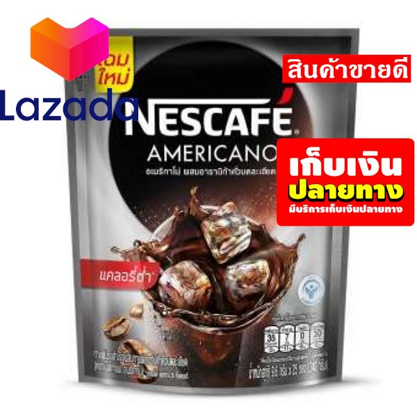 🎏ราคาถูกที่สุด❤️ เนสกาแฟ อเมริกาโน่ กาแฟปรุงสำเร็จ 9.6 กรัม x 25 ซอง รหัสสินค้า LAZ-87-999FS 🐦Super Sale Lazada🧡