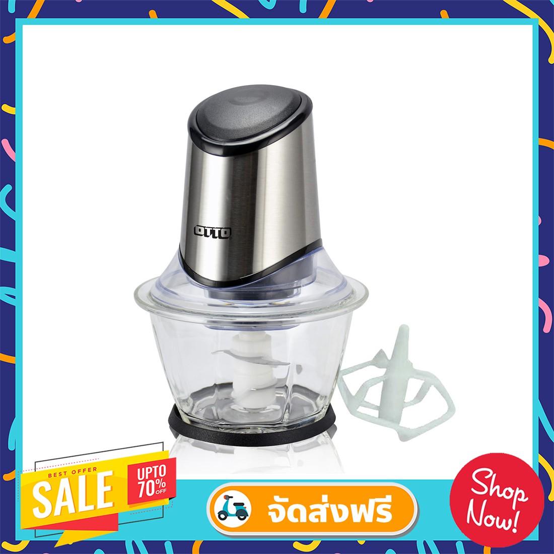 การันตีของแท้ 100% เครื่องปั่น OTTO เครื่องบดสับ 1 ลิตร รุ่น CP-390A ส่งฟรี!! เครื่องปั่นหมู เครื่องสับบด เครื่องปั่นอาหาร โถปั่นอาหาร เครื่องบดเนื้อ เครื่องบดหมู เครื่องบดอาหาร เครื่องบดพริก