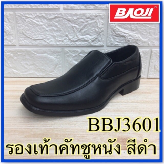 BAOJI รองเท้าคัทชูชาย รุ่น BBJ3601