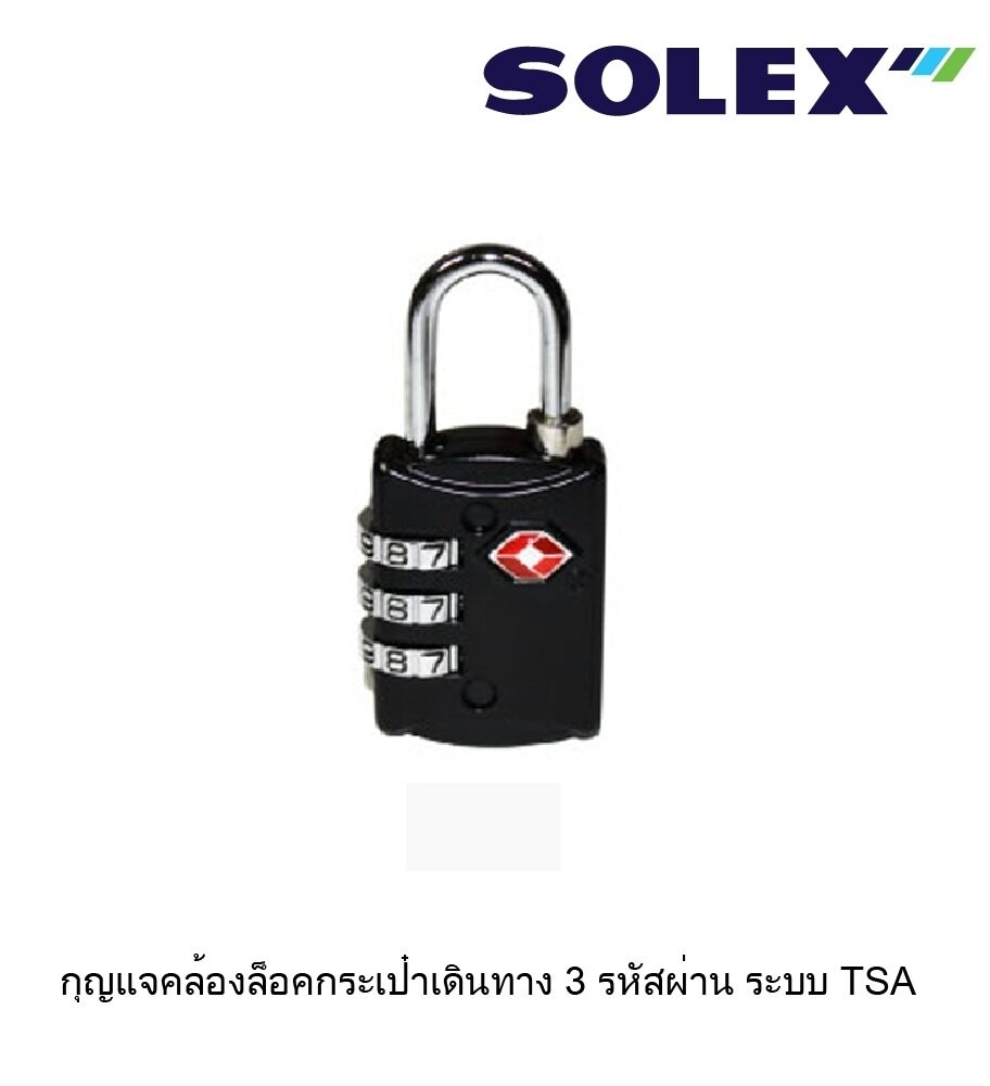 solex travel lock