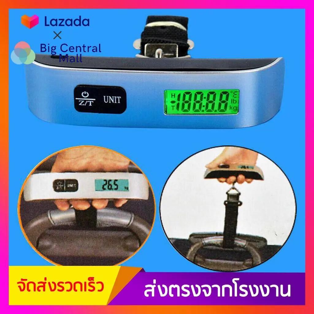 BCM เครื่องชั่งกระเป๋าดิจิตอลแบบยกถือ เครื่องชั่งน้ำหนัก เครื่องชั่งกระเป๋า  เครื่องชั่งน้ำหนักกระเป๋า Digital Luggage