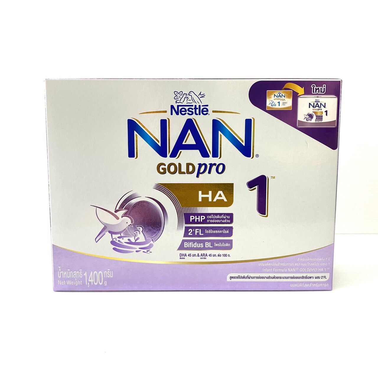 NAN Goldpro H.A.1 นมแนน โกลด์โปร เอชเอ สูตร1 1400กรัม หมดอายุ 25/01/2023
