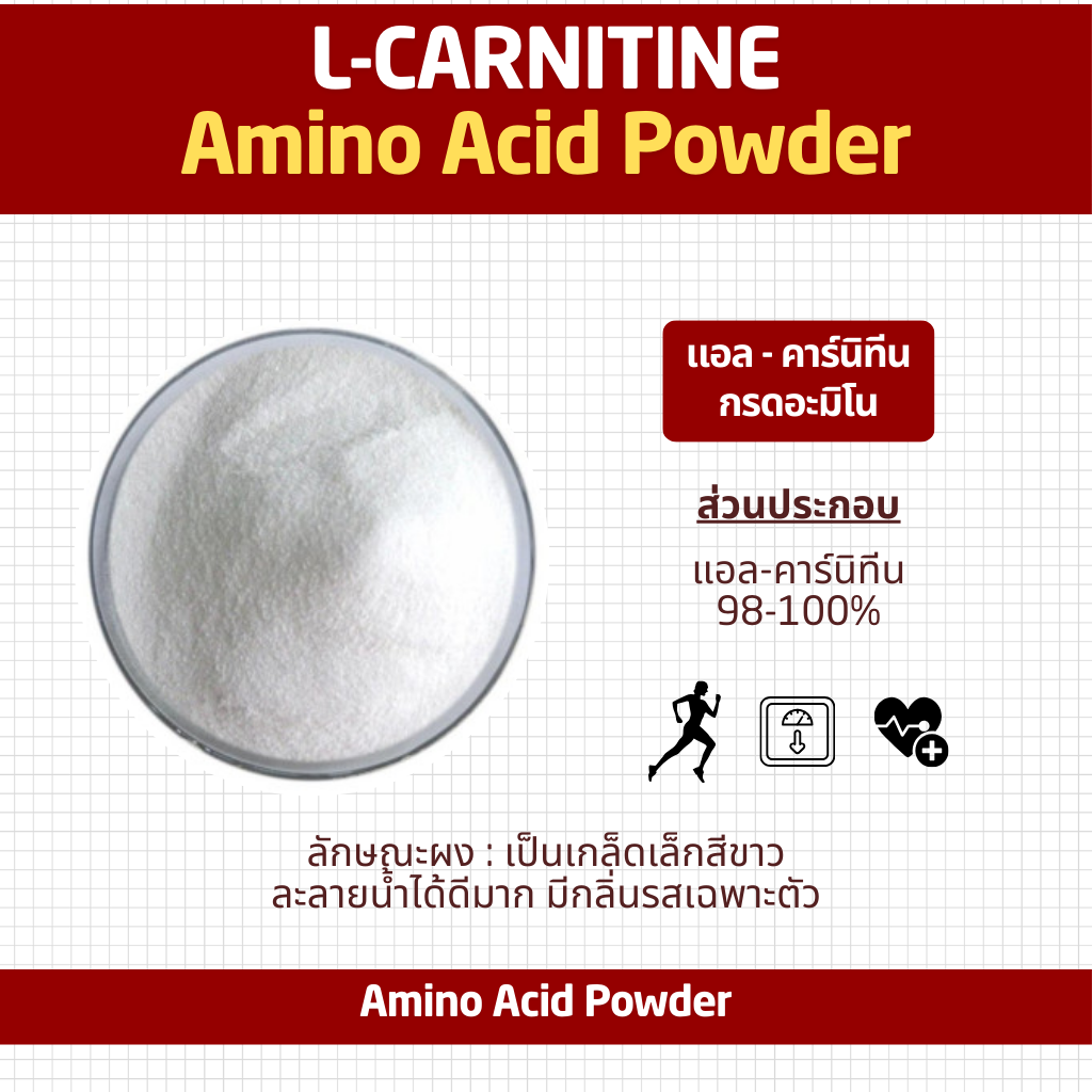 l carnitine powder in thailand L-Carnitine plus 3L dietary supplement product Our wide selection gives you the freedom to create your own supplement regimen for your health goals NEW ARRIVAL PROSUPPS L-CARNITINE