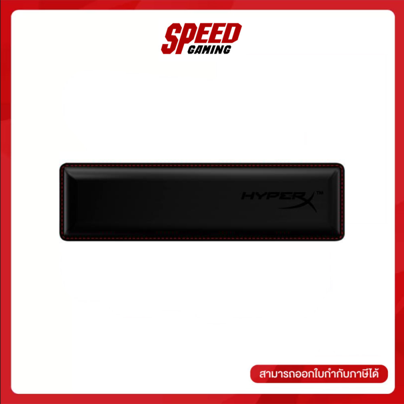REST (ที่รองข้อมือ) HYPER X WRIST REST / By Speed Gaming | Lazada.co.th