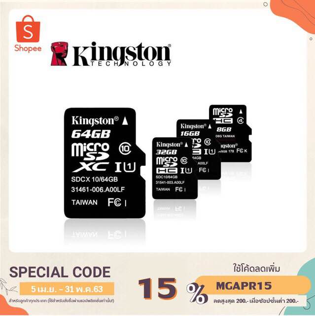 รายละเอียดสินค้า kingston Memory Card Micro SDHC/SDXC 2/4/8/16/32/64/128/256/512 GB Class 10 SD card