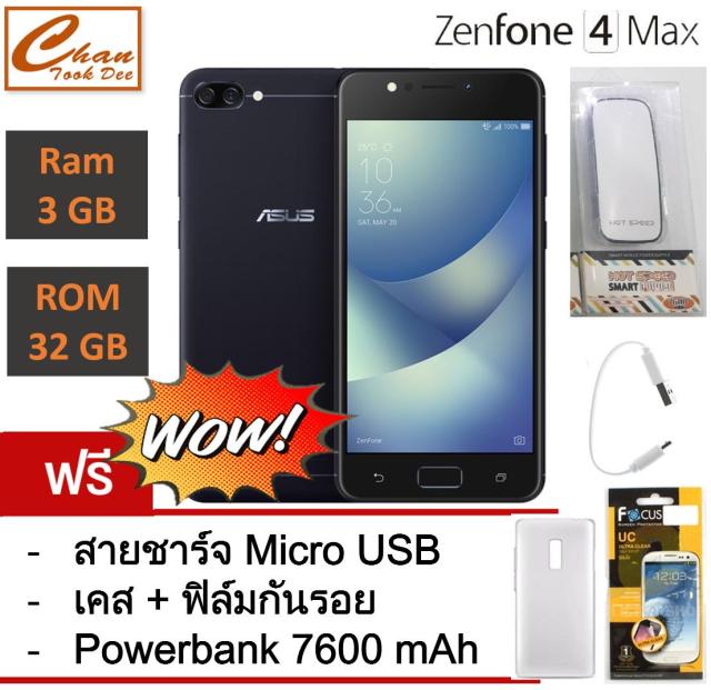 CONNETTORE RICARICA ASUS ZENFONE 4 MAX ZC520KL