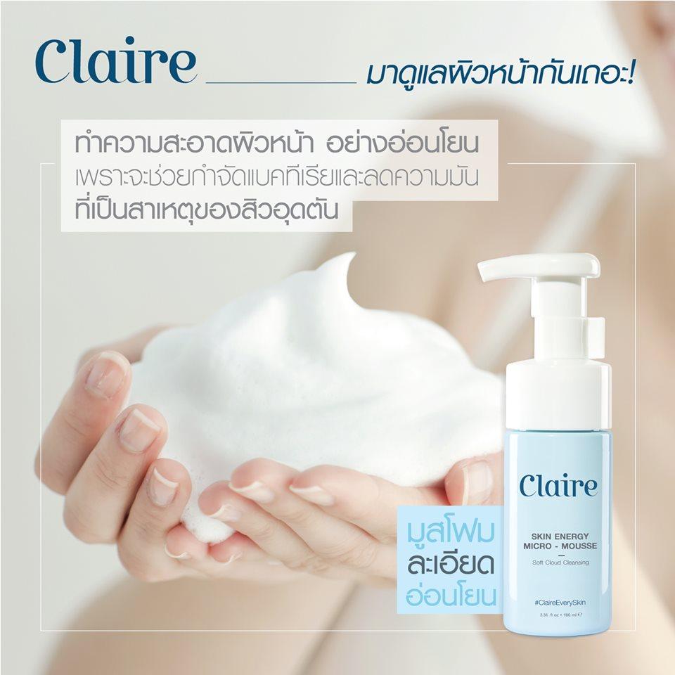 ผลการค้นหารูปภาพสำหรับ Claire Skin Claire Skin Energy Micro-Mousse 150 ml."