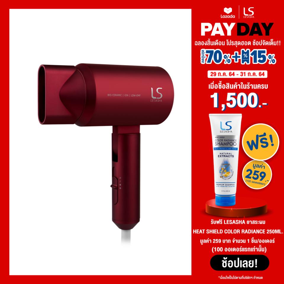 LESASHA ไดร์เป่าผม นวัตกรรม BIO-CERAMIC HAIR DRYER (RED) LS1265  ทันสมัย ปกป้องหนังศรีษะแห้ง จากรังแค เบา พกพาได้