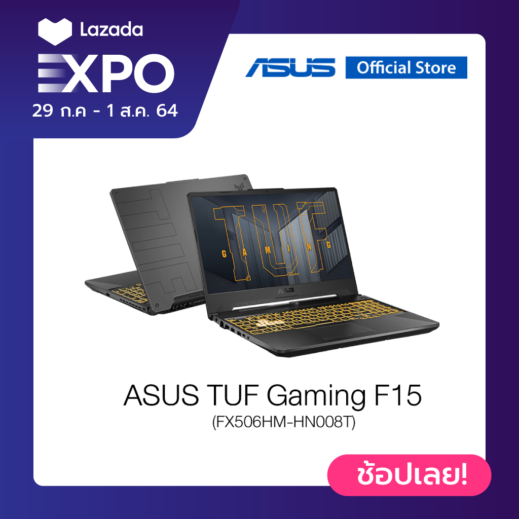 ASUS TUF Gaming F15 ( FX506HM-HN008T )