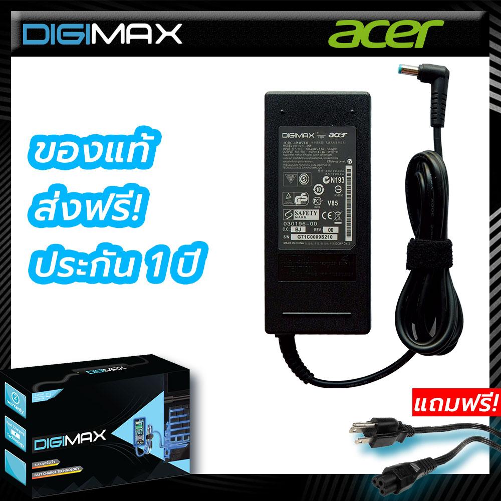 Acer Adapter อะแดปเตอร์ Digimax ของแท้ // 19V/4.74A 90W (5.5*1.7mm) และอีกหลายรุ่น