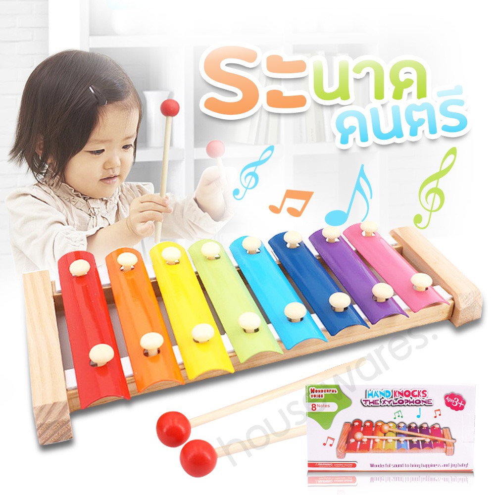 ระนาดเด็ก ของเล่นเด็กเล็ก ของเล่นที่มีเสียงดนตรี ของเล่นเสริมทักษะและการเรียนรู้ ของเล่นเด็ก