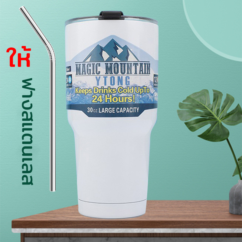 Thorny Path Cranberry 15OZ Tumbler