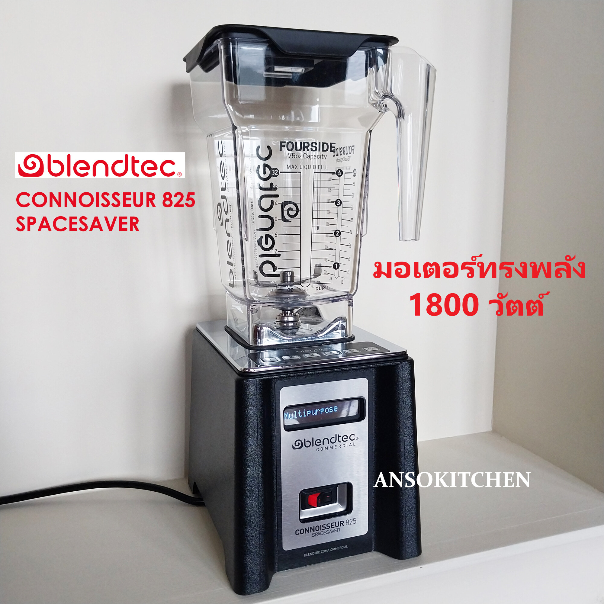 Blendtec Connoisseur 825 Spacesaver Blender