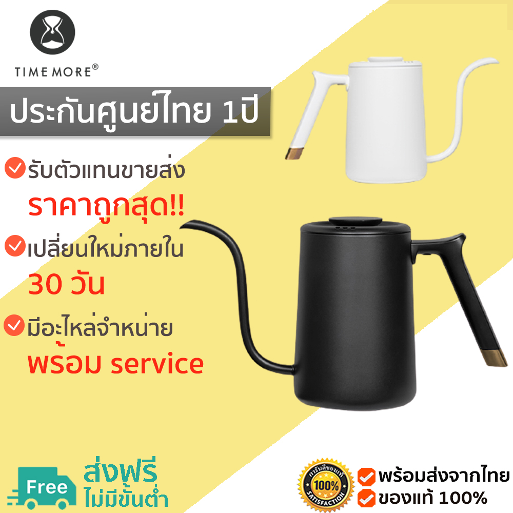 [พร้อมส่ง] รับประกัน 1 ปี กาต้มน้ำ กาดริปกาแฟ Timemore Fish Pure Over Kettle กาต้มน้ำ ควบคุมอุณภูมิ อุปกรณ์ทำกาแฟ M142