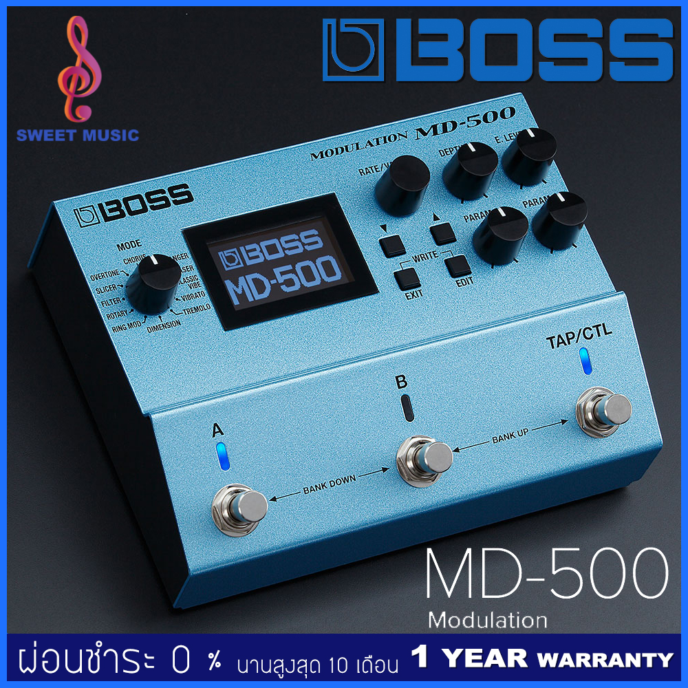 Boss MD-500 Modulation เอฟเฟคกีตาร์ - Sweet Music - ThaiPick