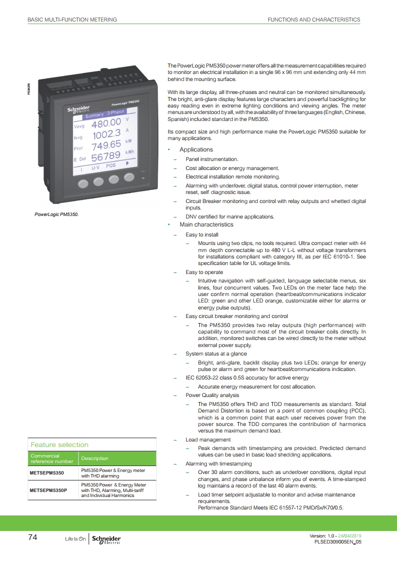 METSEPM5350 - power and energy meter PowerLogic PM5350 with THD, alarming