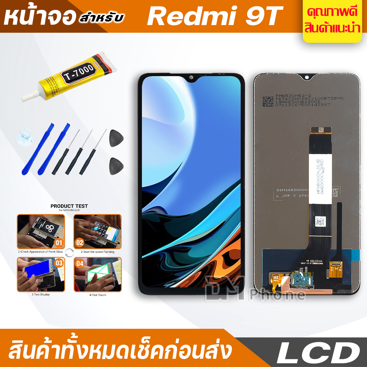 หน้าจอ Lcd สำหรับ xiaomi Redmi 9T อะไหล่จอ จอชุด พร้อมทัชสกรีน จอ + ทัช ...