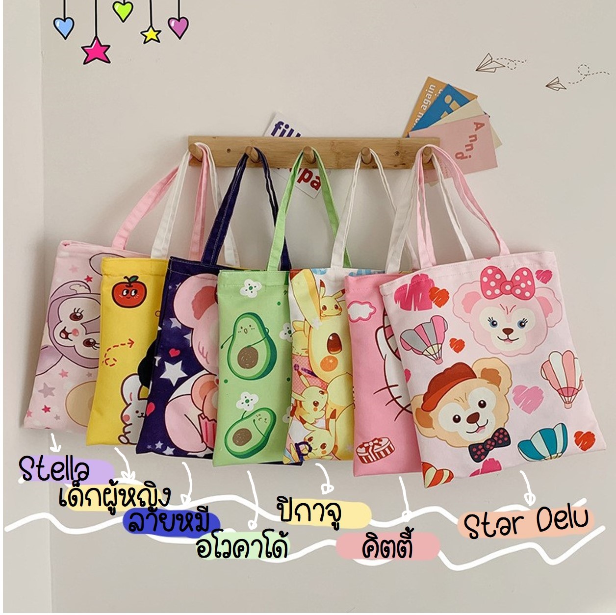 สินค้าพร้อมส่ง???? HENGHENG1???????? ????สุดฮิต???? กระเป๋าผ้าลายสุด ...