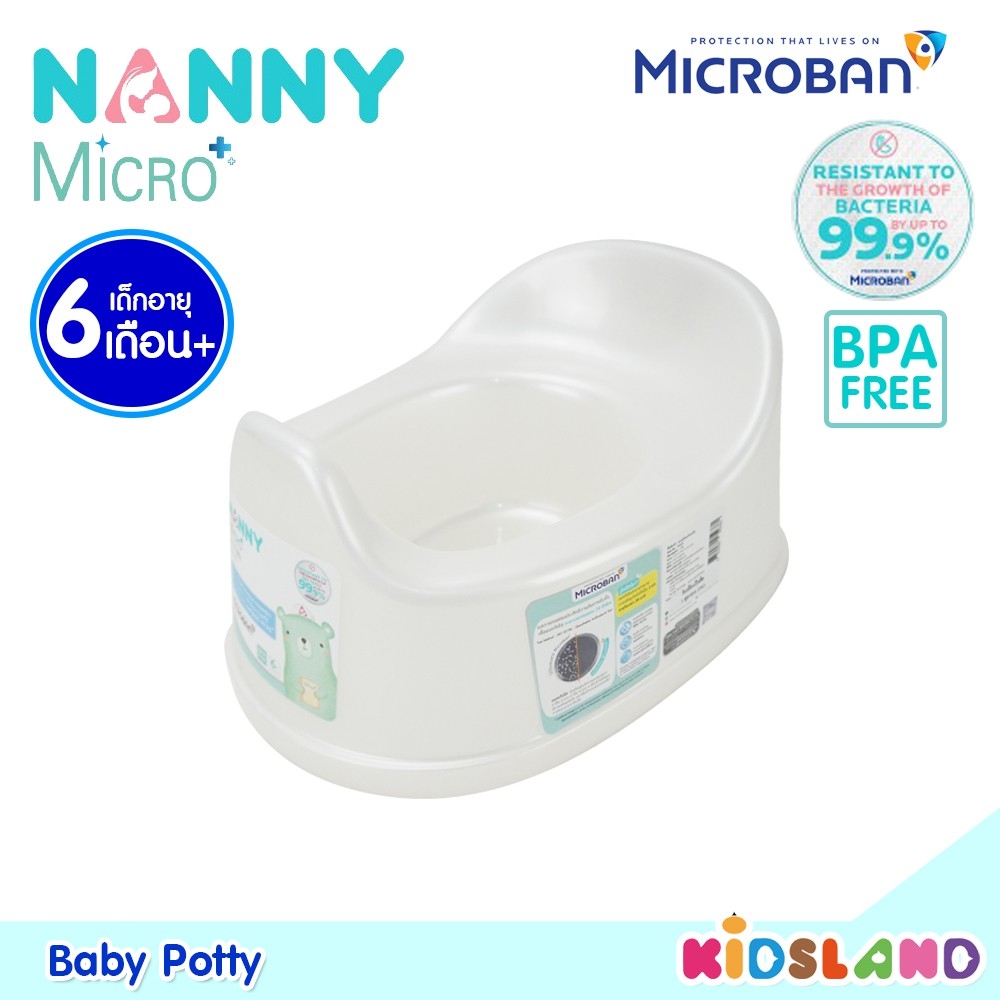 Nanny Microban กระโถนเด็ก Lifestyle Baby Bottle [N0468]
