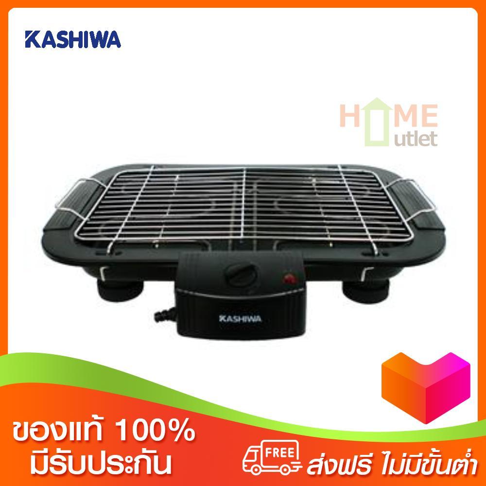 KASHIWA เตาปิ้งย่างอเนกประสงค์ รุ่น KW3010 รุ่น KW-3010