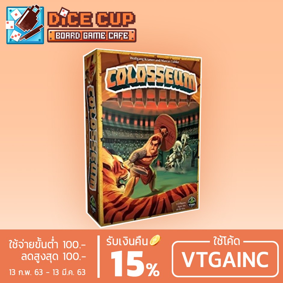 [ของแท้] Tasty Minstrel Games: Colosseum Emperor`s Edition Board Game บริการเก็บเงินปลายทาง