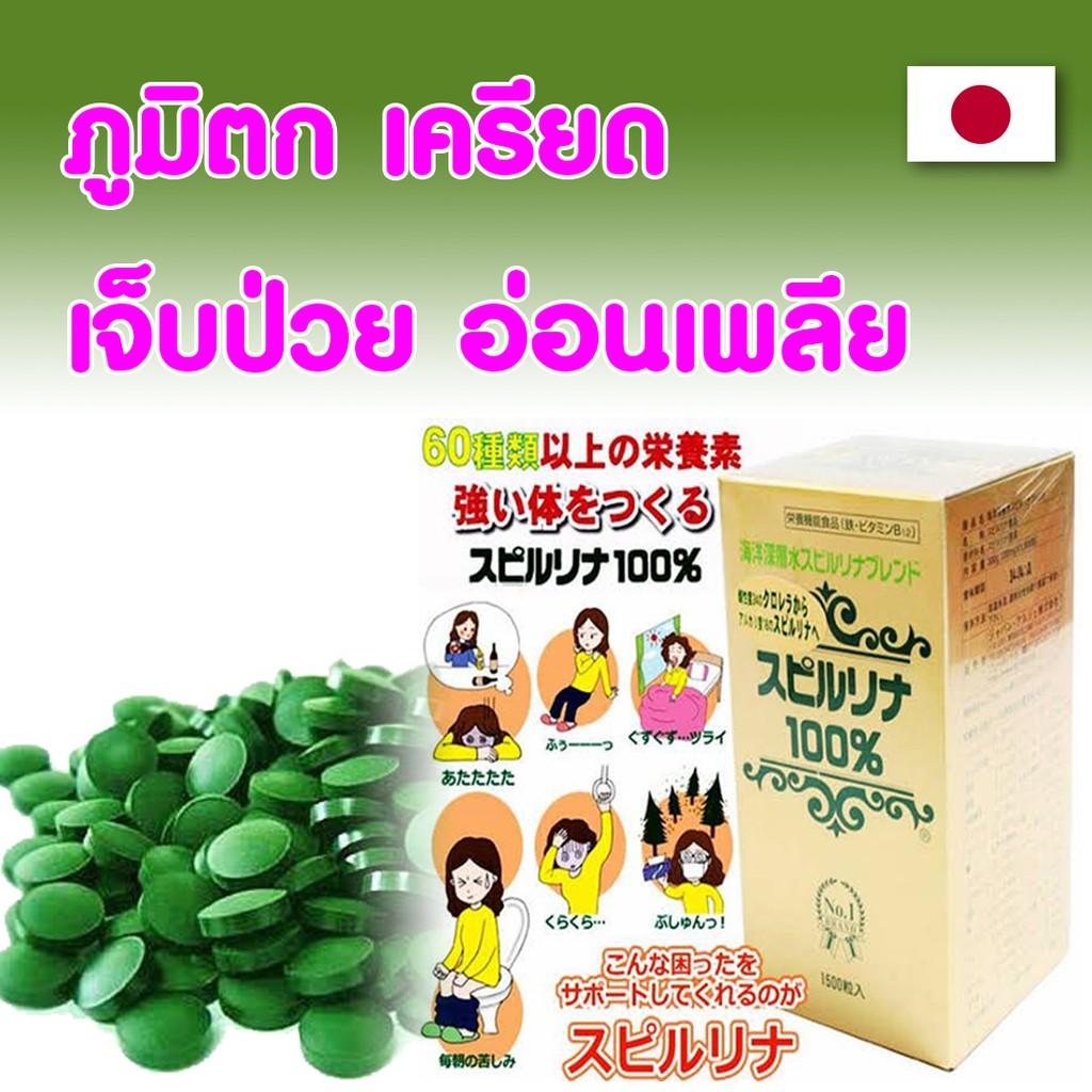 สาหร่ายสไปรูลิน่า จากญี่ปุ่น Spirulina Algae Japan 2,200 เม็ด Suthirak ThaiPick